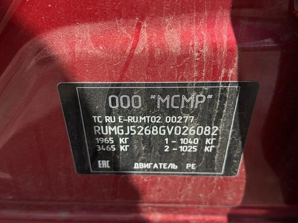 Mazda 6 III (GJ) Рестайлинг с пробегом 2016 года, цена 1 749 000 рублей, 159665 км, седан, Автокод Объявления