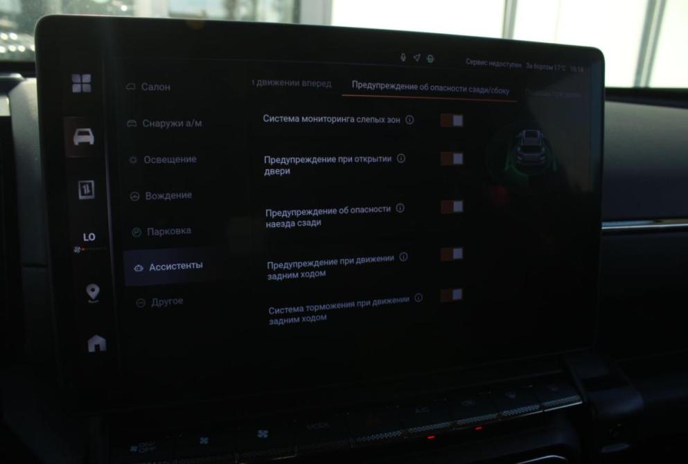 Haval H7 I Саратов  - изображение 22