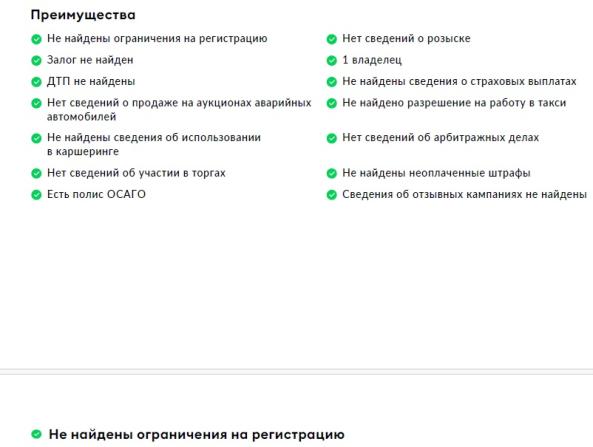 Toyota Frontlander с пробегом 2024 года, цена 3 045 000 рублей, 13865 км, внедорожник, Автокод Объявления