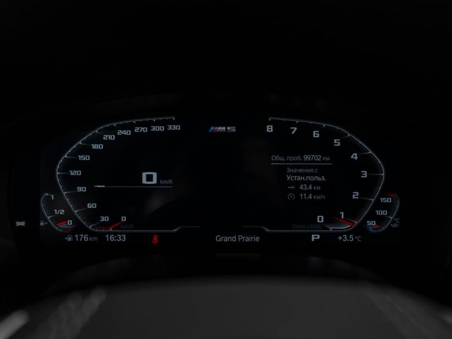 BMW 5 серии VII (G30/G31/G38) Рестайлинг Москва  - изображение 12