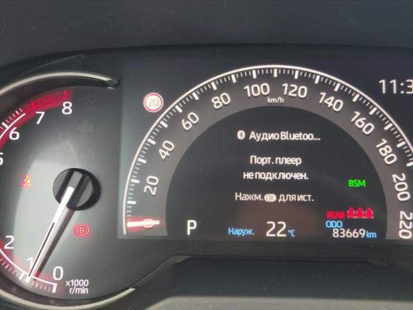Toyota RAV4 V (XA50) с пробегом 2020 года, цена 3 990 000 рублей, 83669 км, внедорожник, Автокод Объявления