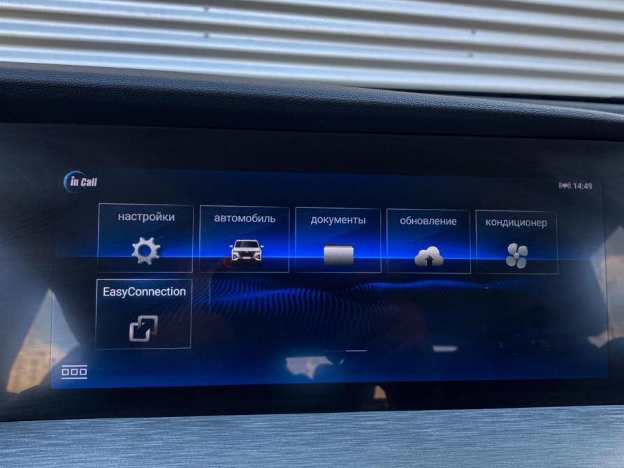 Changan CS35 Plus I Рестайлинг Москва  - изображение 20