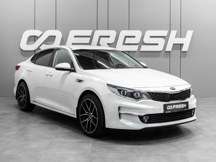 Kia Optima IV Тюмень  - изображение 1