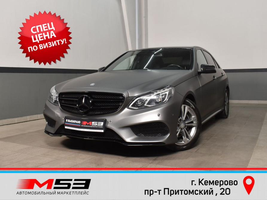 Mercedes-Benz E-Класс IV (W212 S212 C207) Рестайлинг Кемерово  - изображение 1