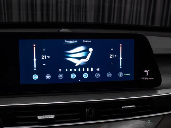 Chery Tiggo 8 Pro Max I Рестайлинг с пробегом 2023 года, цена 2 398 000 рублей, 49500 км, внедорожник, Автокод Объявления
