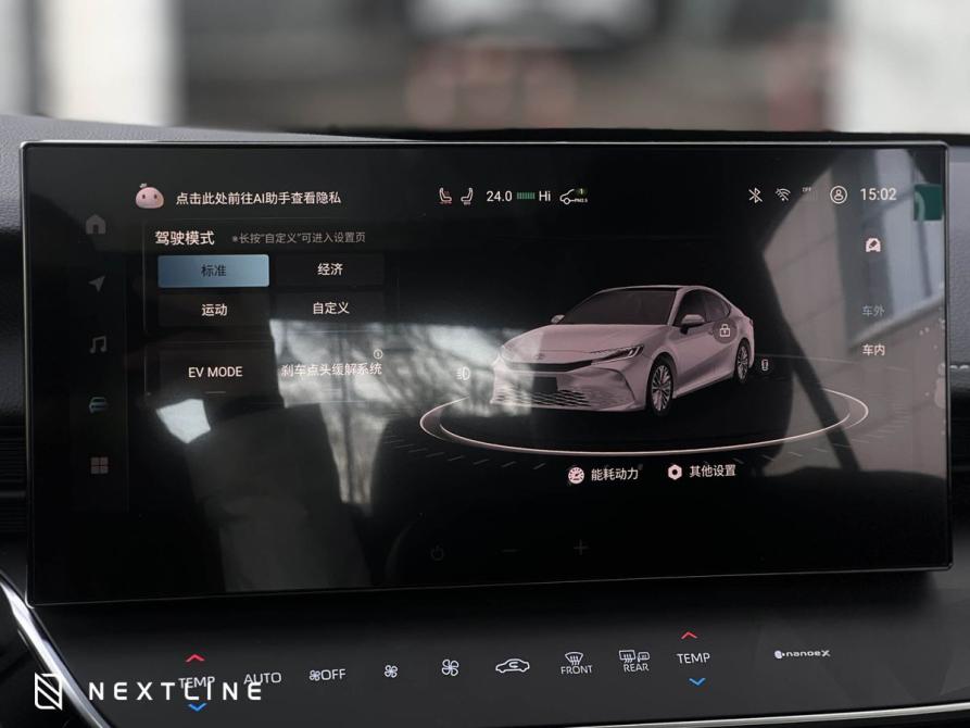 Toyota Camry IX (XV80) China Market Самара  - изображение 21