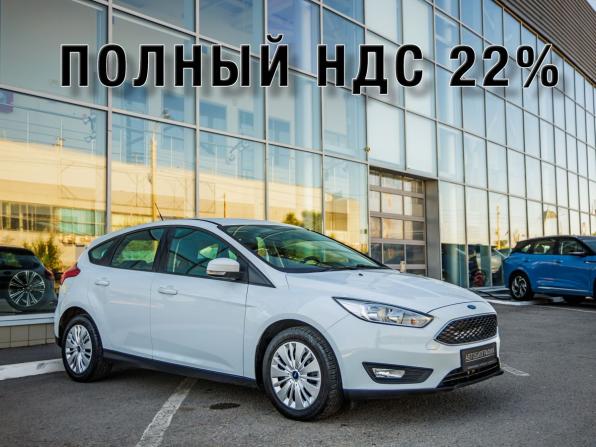 Ford Focus III Рестайлинг с пробегом 2018 года, цена 1 080 000 рублей, 128696 км, хэтчбек, Автокод Объявления