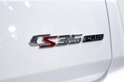 Changan CS35 Plus I Рестайлинг Тюмень  - изображение 39