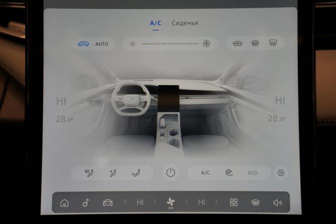 Geely Atlas II с пробегом 2023 года, цена 3 088 000 рублей, 30452 км, внедорожник, Автокод Объявления
