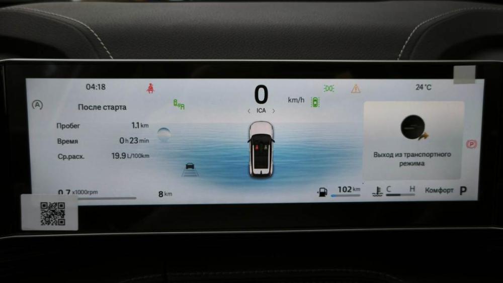 Geely Cityray Сыктывкар  - изображение 18