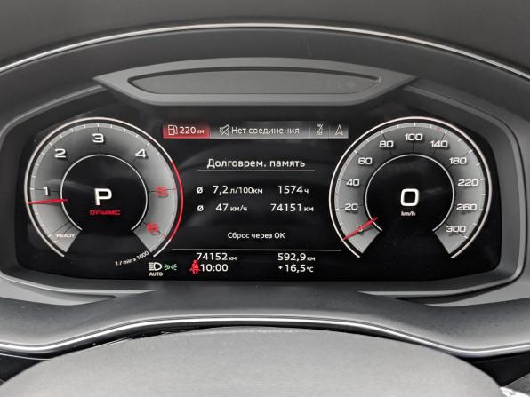 Audi Q7 II (4M) Рестайлинг с пробегом 2022 года, цена 8 240 000 рублей, 74149 км, внедорожник, Автокод Объявления
