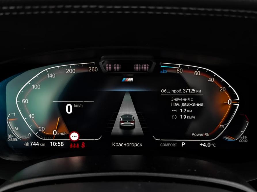 BMW 6 серии IV (G32) Рестайлинг Москва  - изображение 16