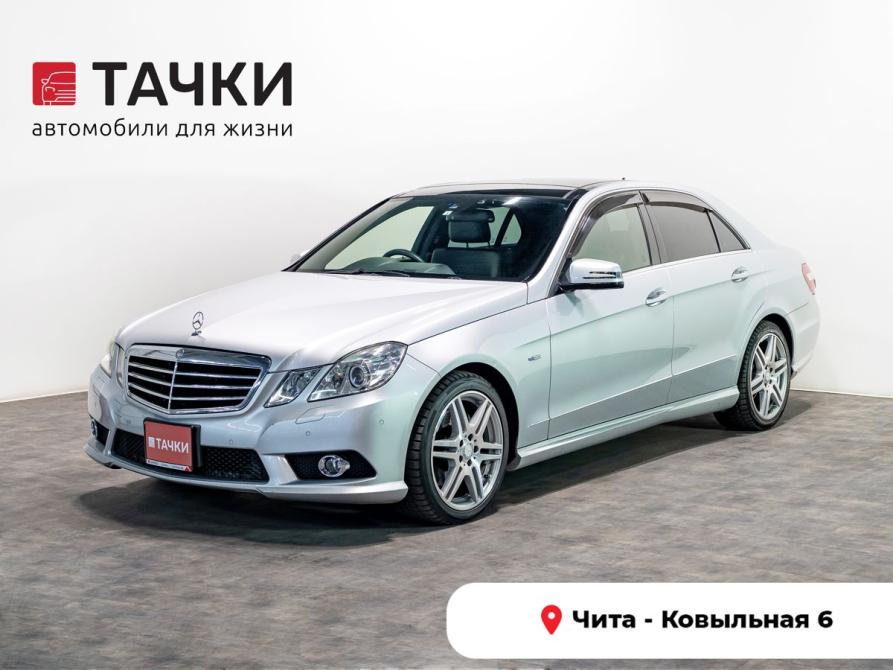 Mercedes-Benz E-Класс IV (W212 S212 C207) Чита  - изображение 1
