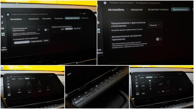 Changan CS55 Plus II с пробегом 2024 года, цена 2 170 000 рублей, 29845 км, внедорожник, Автокод Объявления