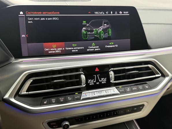 BMW X5 IV (G05/G18) с пробегом 2019 года, цена 6 595 000 рублей, 77685 км, внедорожник, Автокод Объявления
