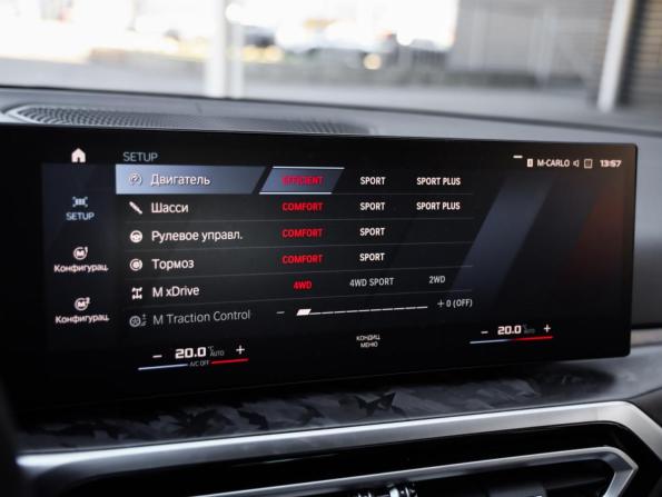 BMW M3 VI (G80) с пробегом 2023 года, цена 10 999 999 рублей, 8677 км, универсал, Автокод Объявления