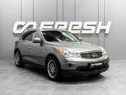Infiniti EX I (J50) Тюмень  - изображение 25