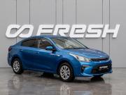 Kia Rio IV Краснодар  - изображение 20