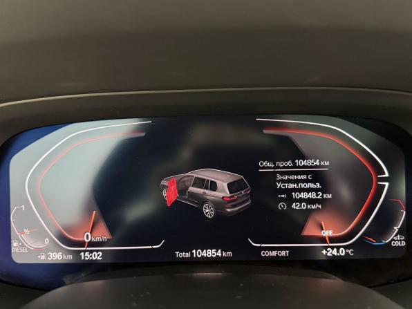BMW X7 I (G07) с пробегом 2021 года, цена 8 450 000 рублей, 104852 км, внедорожник, Автокод Объявления
