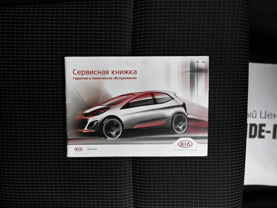 Kia Sportage IV Тверь  - изображение 22