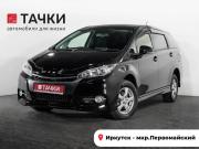 Toyota Wish II Рестайлинг Иркутск  - изображение 27