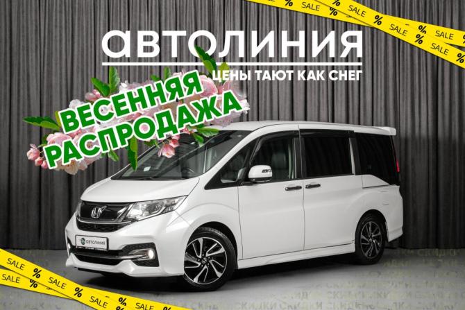 Honda Stepwgn V с пробегом 2015 года, цена 1 890 000 рублей, 130000 км, минивэн, Автокод Объявления