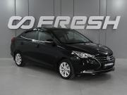 Changan Alsvin Ростов-на-Дону  - изображение 21