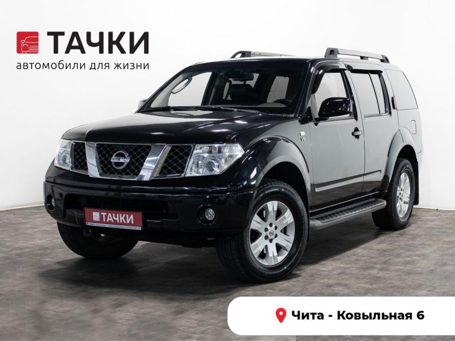 Nissan Pathfinder III Чита  - изображение 1