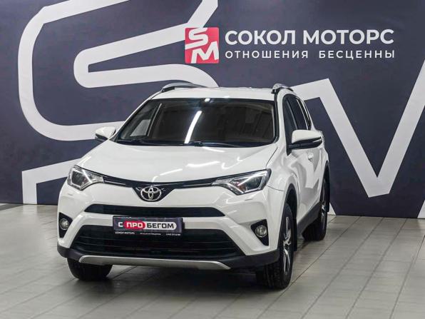 Toyota RAV4 IV (XA40) Рестайлинг с пробегом 2017 года, цена 2 499 900 рублей, 168000 км, внедорожник, Автокод Объявления