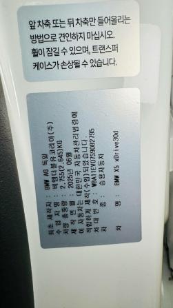 BMW X5 IV (G05/G18) Рестайлинг с пробегом 2025 года, цена 13 300 000 рублей, 4200 км, внедорожник, Автокод Объявления