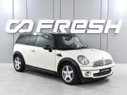 Mini Clubman I Ростов-на-Дону  - изображение 17