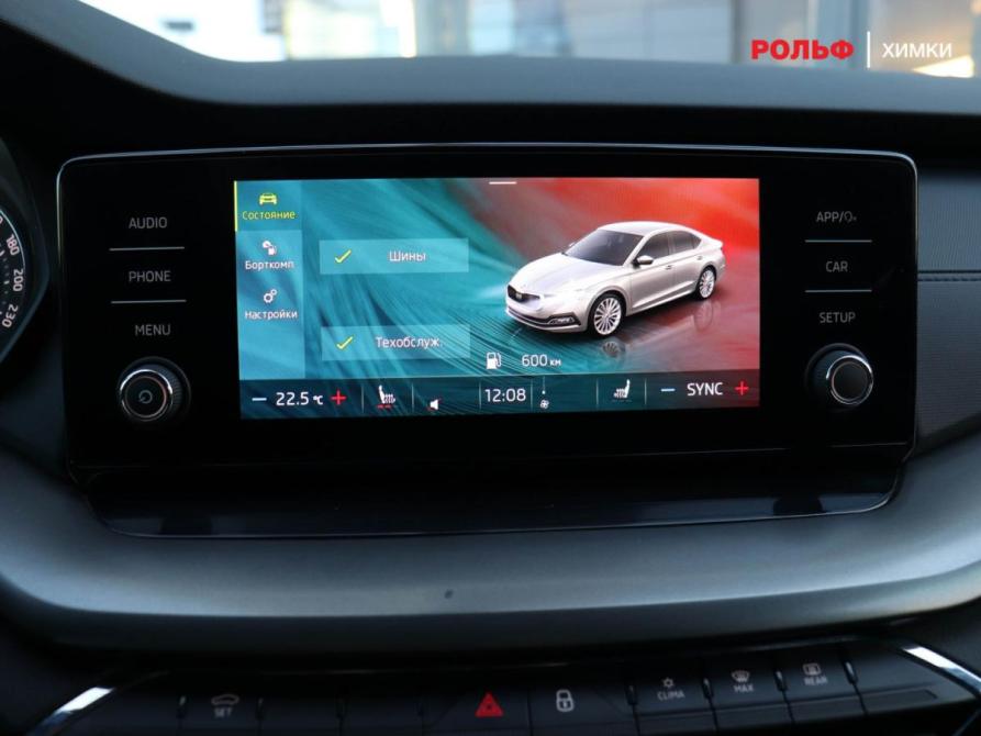 Skoda Octavia IV (A8) Химки  - изображение 14