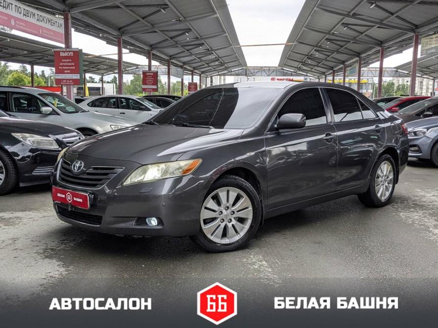 Toyota Camry VI (XV40) Екатеринбург  - изображение 1