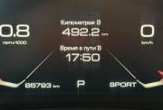 Haval F7x I Киров  - изображение 54