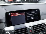 BMW X4 II (G02) Санкт-Петербург  - изображение 69