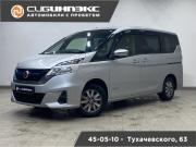 Nissan Serena V (C27) Кемерово  - изображение 14