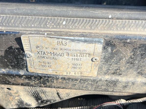 Lada (ВАЗ) 2114 с пробегом 2008 года, цена 99 000 рублей, 200000 км, хэтчбек, Автокод Объявления