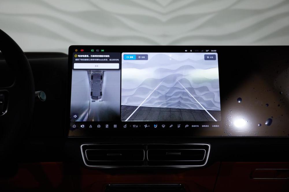 Li Auto (Lixiang) L9 I Рестайлинг Москва  - изображение 24