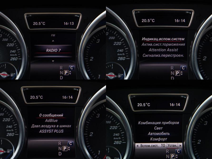 Mercedes-Benz GLS I (X166) Москва  - изображение 11