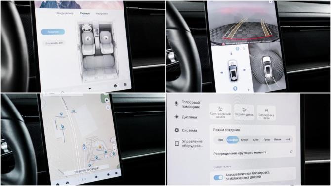 Jaecoo J7 I с пробегом 2024 года, цена 2 340 000 рублей, 17360 км, внедорожник, Автокод Объявления