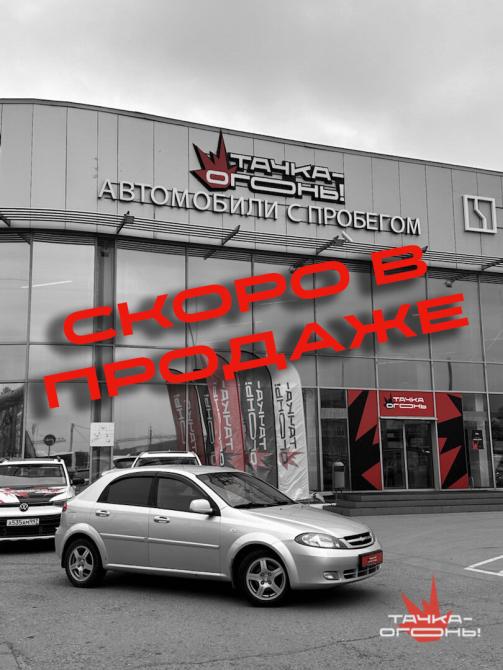 Chevrolet Lacetti I Пермь  - изображение 1