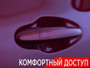 Chery Tiggo 7 Pro I Москва  - изображение 42