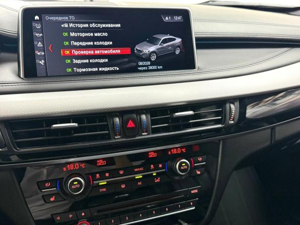 BMW X6 II (F16) с пробегом 2018 года, цена 4 695 000 рублей, 94472 км, внедорожник, Автокод Объявления