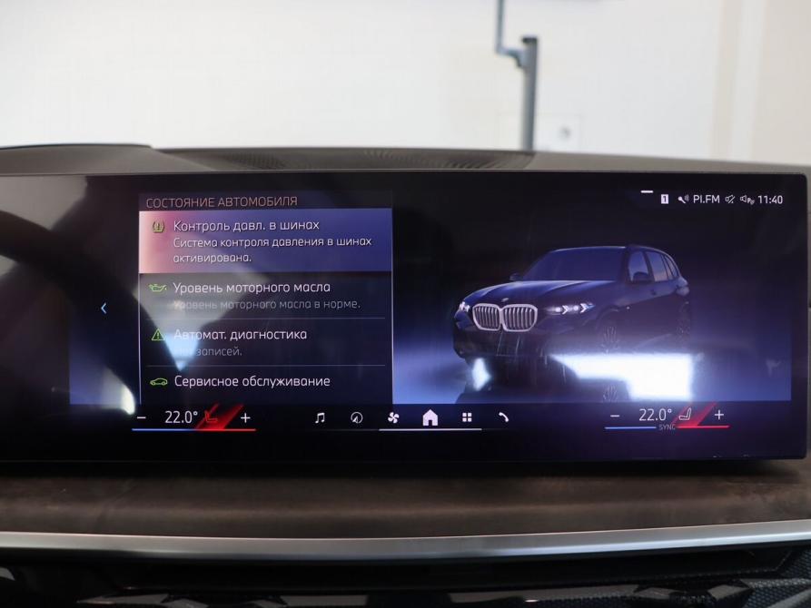 BMW X5 IV (G05/G18) Рестайлинг Калининград  - изображение 28