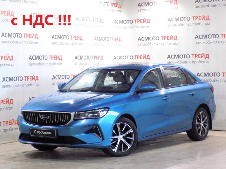 Geely Emgrand II Екатеринбург  - изображение 1