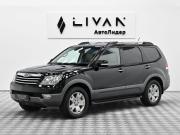 Kia Mohave I Москва  - изображение 23