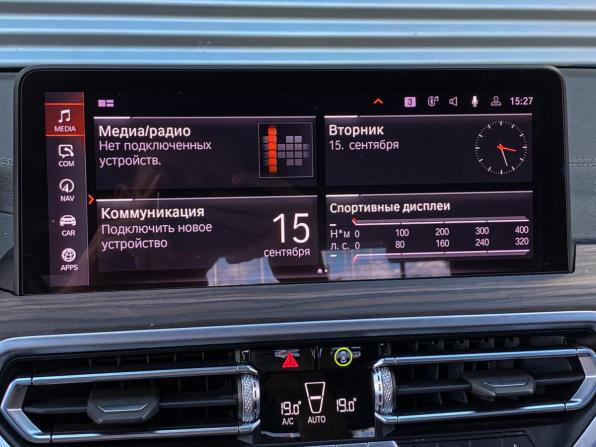 BMW X3 III (G01) Рестайлинг с пробегом 2021 года, цена 4 495 000 рублей, 89440 км, внедорожник, Автокод Объявления