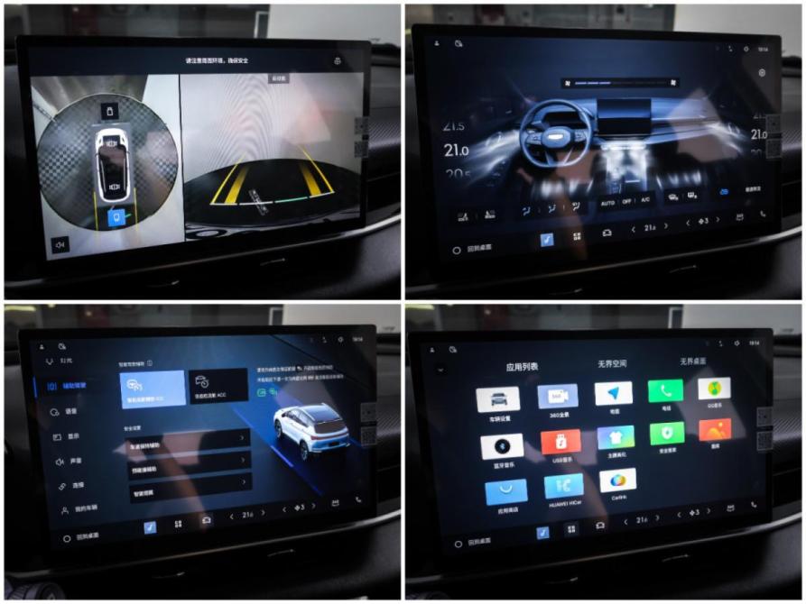 Geely Coolray I Рестайлинг Москва  - изображение 20