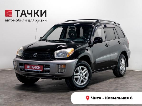 Toyota RAV4 II (XA20)