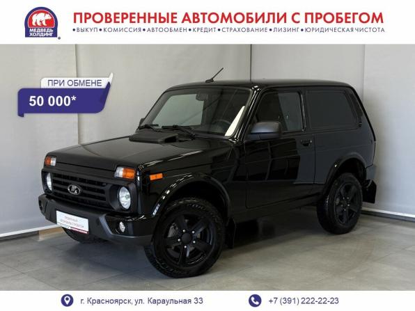Lada (ВАЗ) Niva Legend I с пробегом 2023 года, цена 995 000 рублей, 19868 км, внедорожник, Автокод Объявления